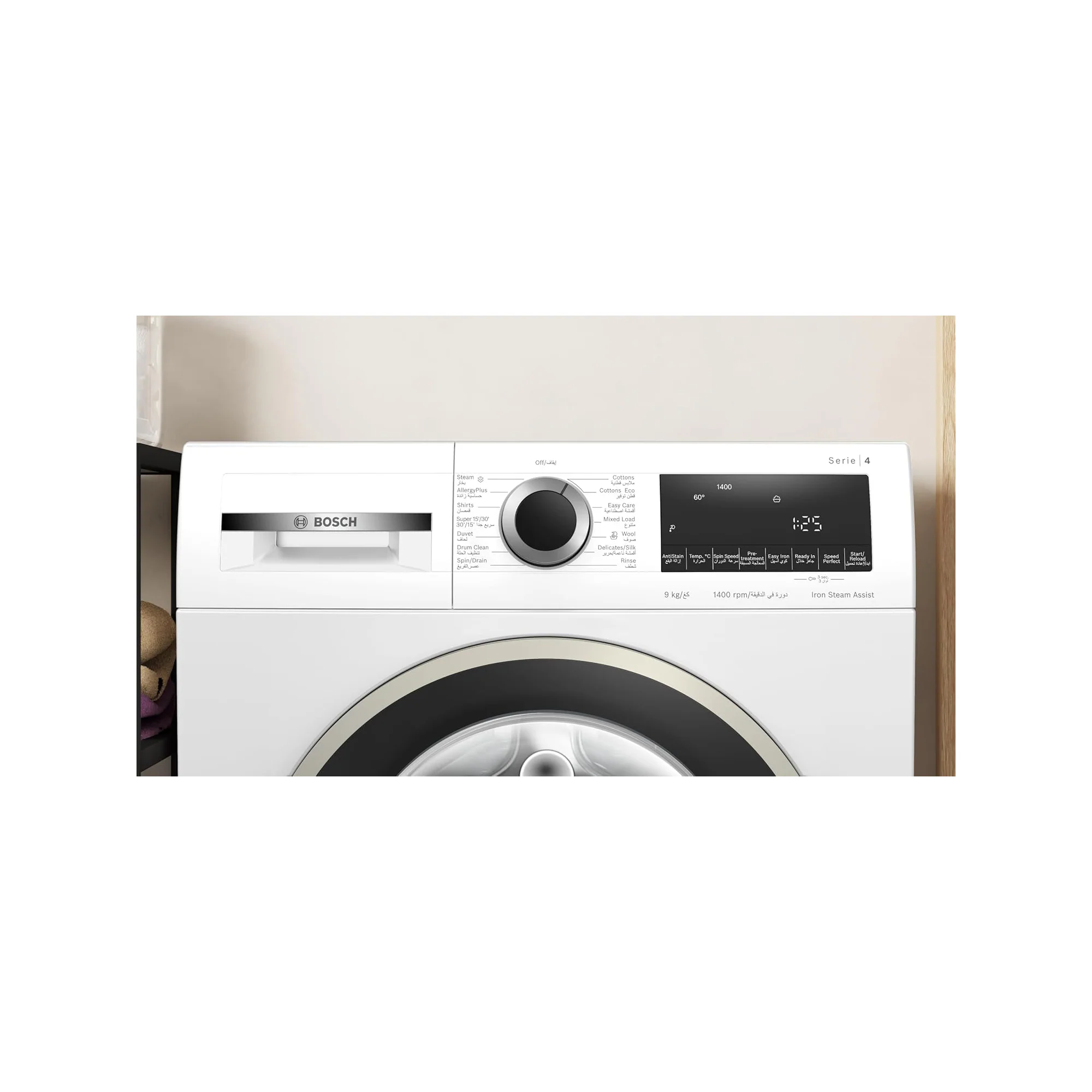 Bosch 9 kg Front Load Washing Machine – 1400 RPM EcoSilence Drive AntiStain SpeedPerfect WGA14400GC - Image 2