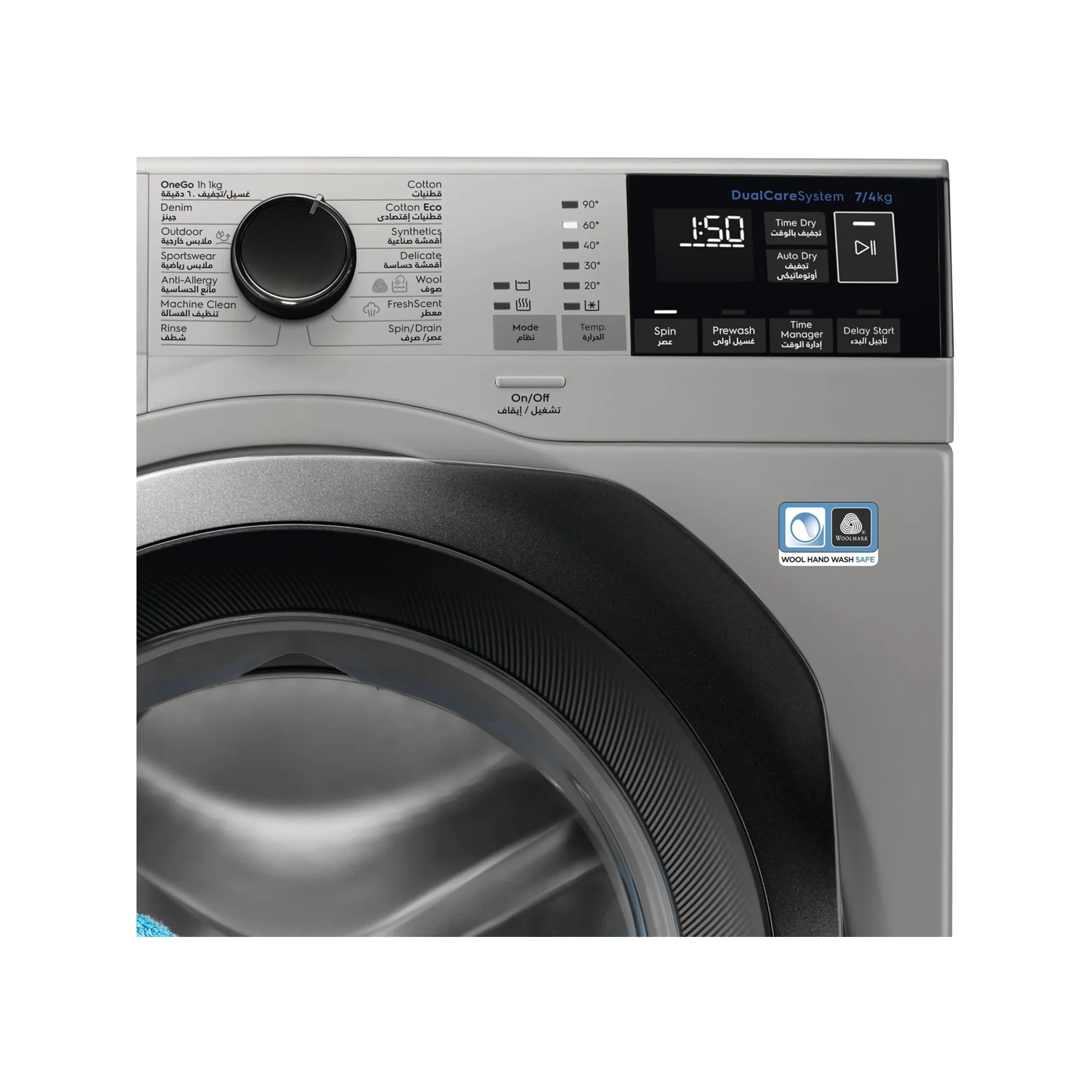 Electrolux 10/6 kg Washer Dryer – 1600 RPM DualCare SteamCare SensiCare PerfectCare 700 EW7W3164LS - Image 2