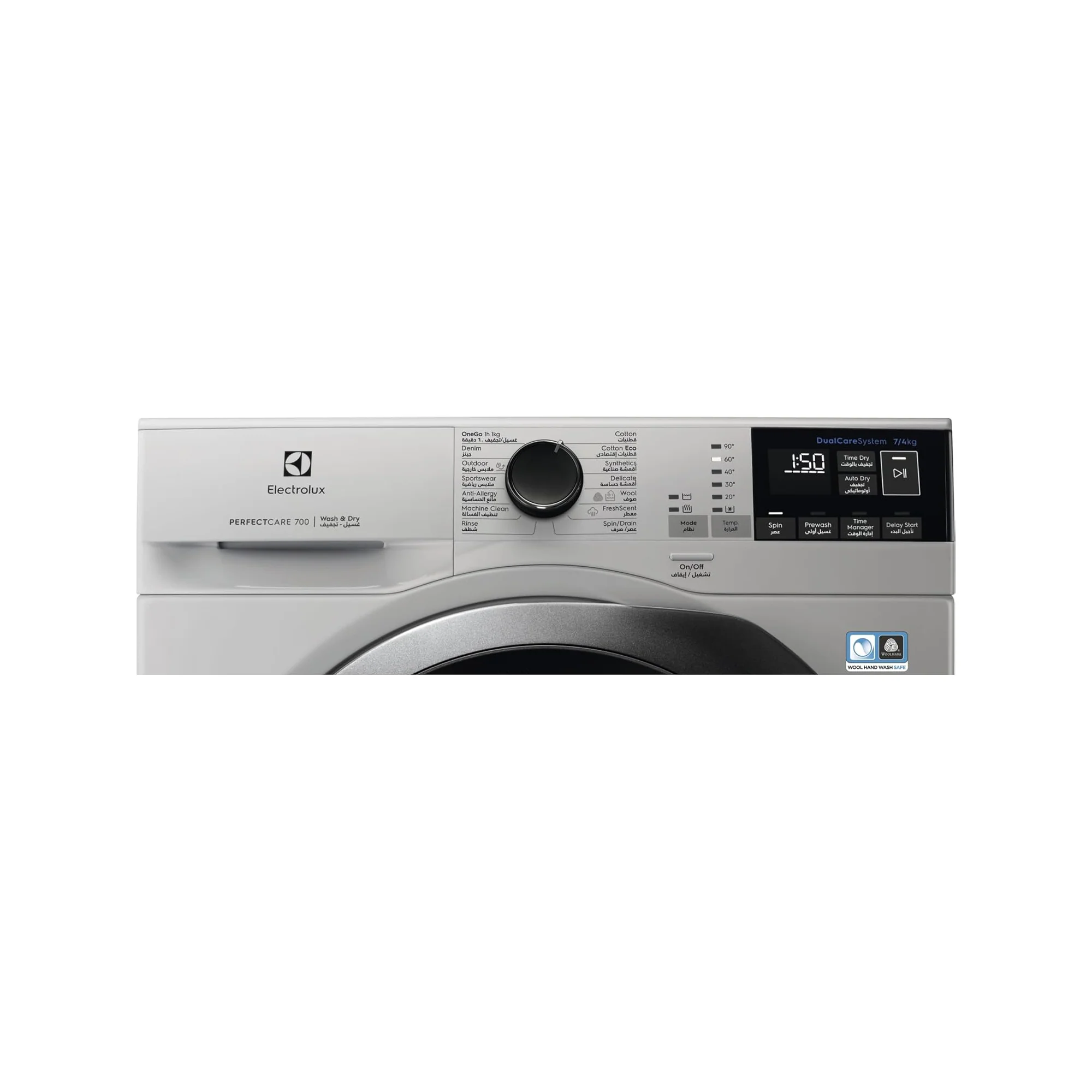 Electrolux 10/6 kg Washer Dryer – 1600 RPM DualCare SteamCare SensiCare PerfectCare 700 EW7W3164LS - Image 4
