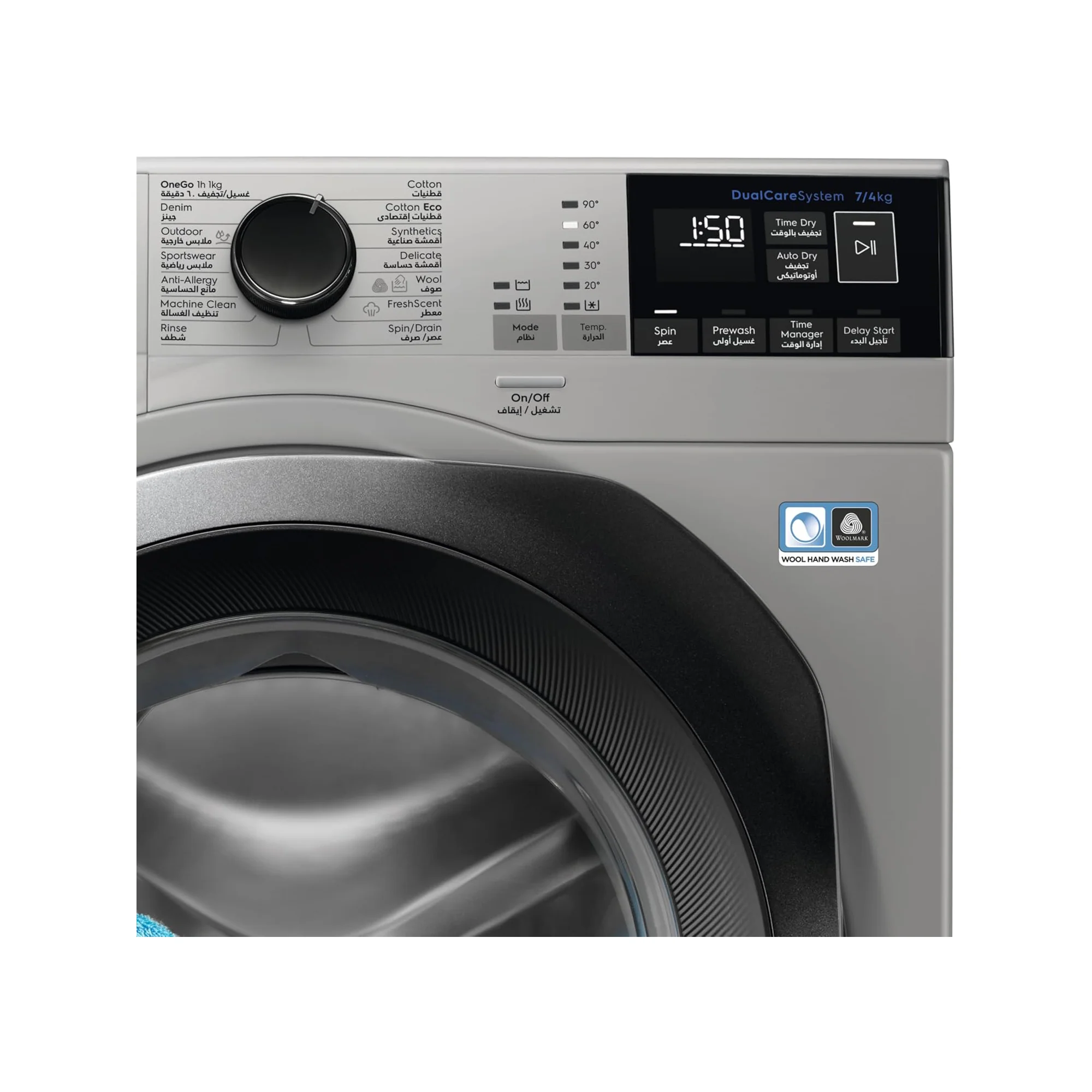 Electrolux 7/4 kg Washer Dryer – 1400 RPM DualCare SteamCare SensiCare EW7W4742HS - Image 2