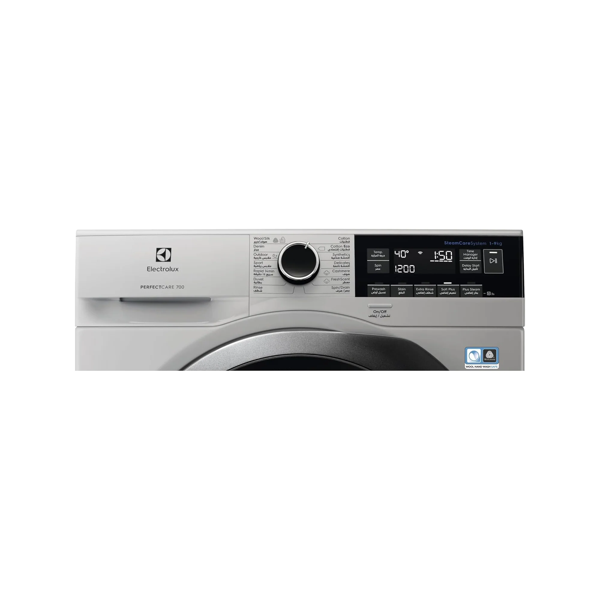 Electrolux 9KG Front Load Washing Machine 1400RPM – Inverter Motor Steam Care PerfectCare 700 EW7F3946LS - Image 3
