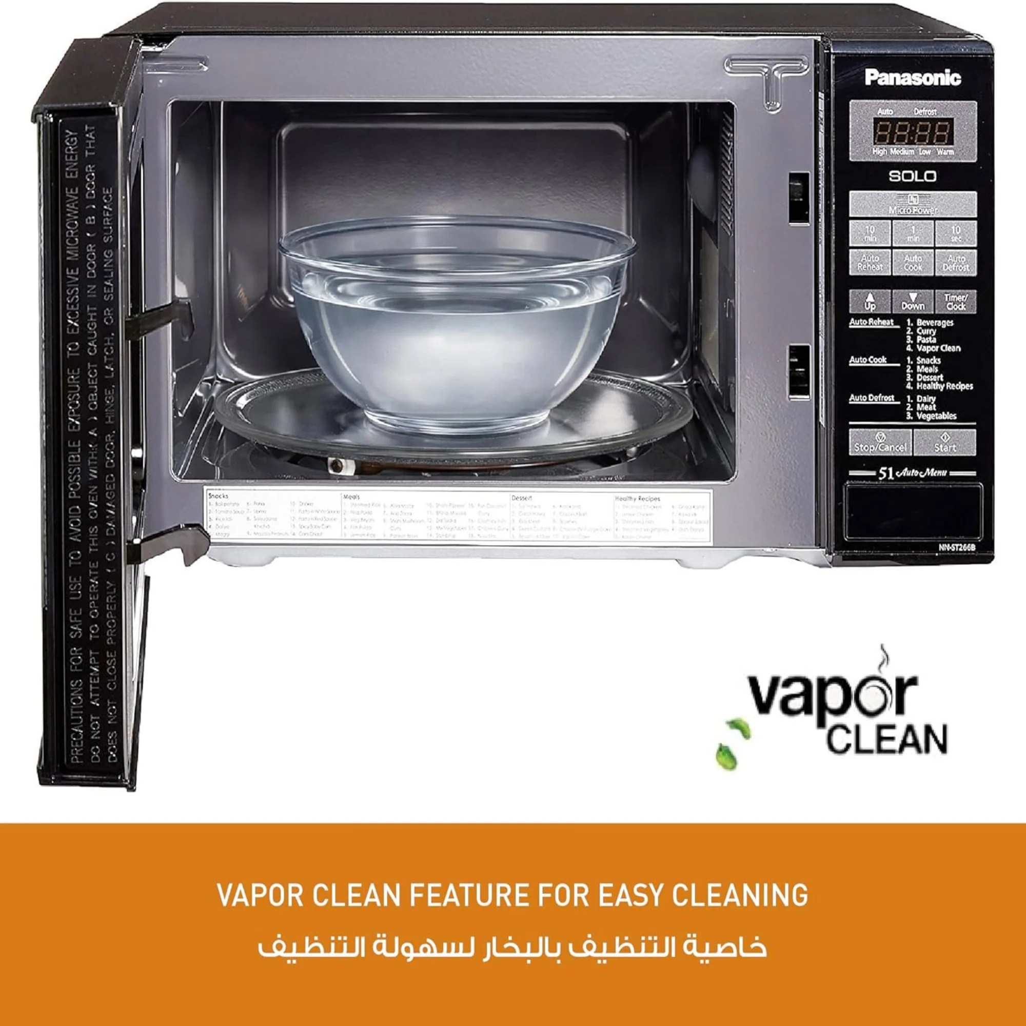 Panasonic 20 Liter Solo Microwave Oven – 800W 51 Auto Menu Auto Defrost Touch Control NN-ST266B - Image 7