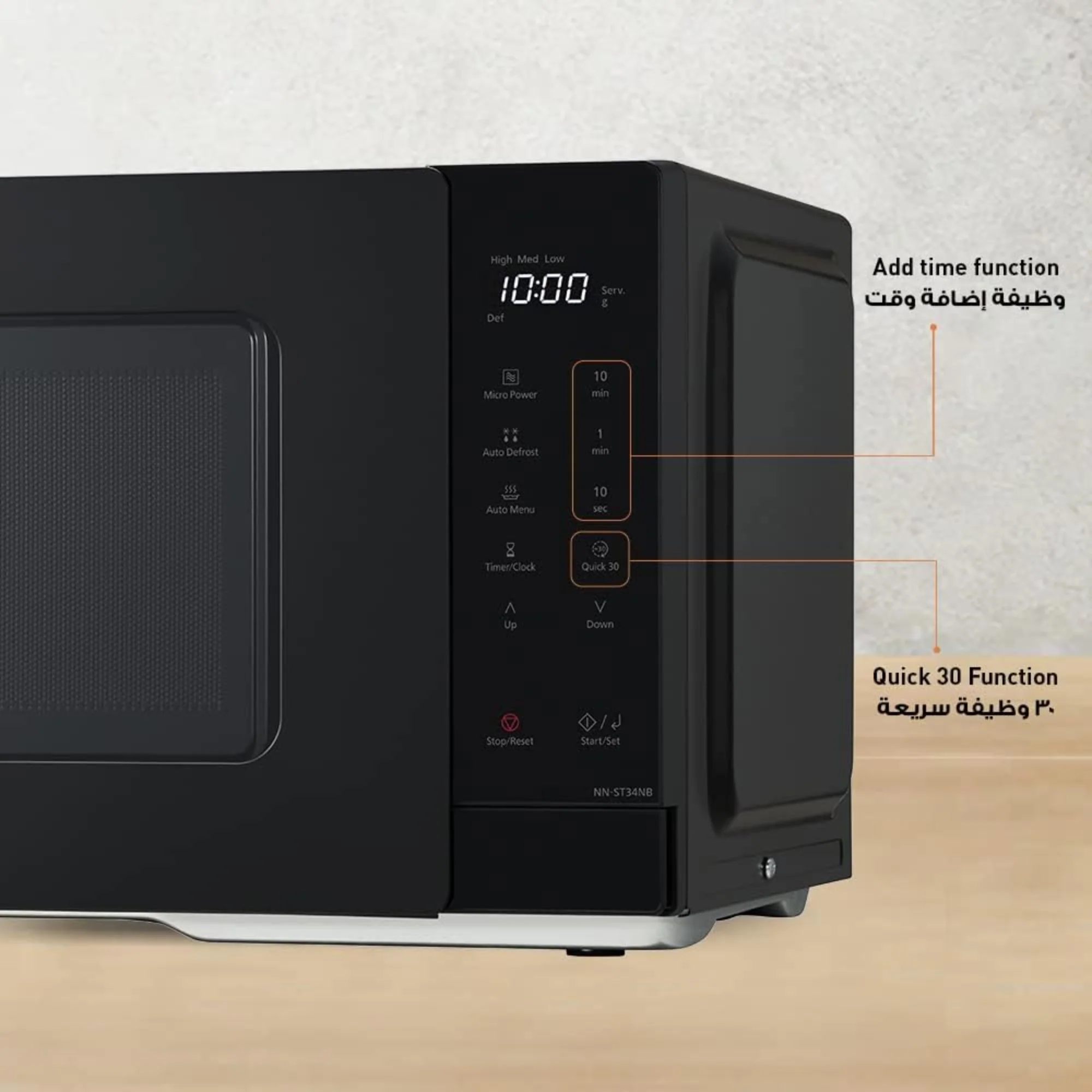 Panasonic 25 Liter Solo Microwave Oven – 900W 10 Auto Programs Quick 30 Auto Defrost Touch Control NN-ST34NB - Image 3