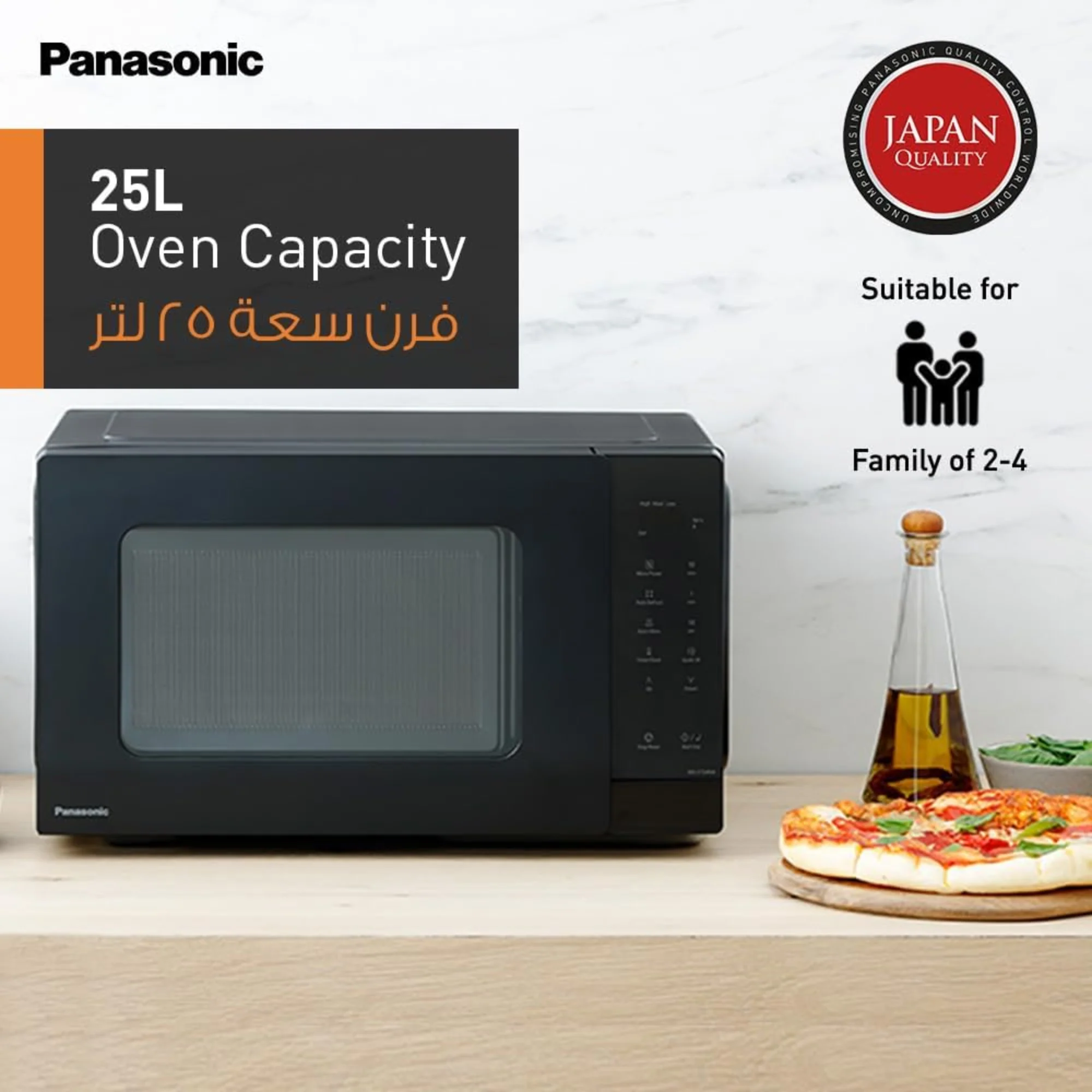 Panasonic 25 Liter Solo Microwave Oven – 900W 10 Auto Programs Quick 30 Auto Defrost Touch Control NN-ST34NB - Image 4