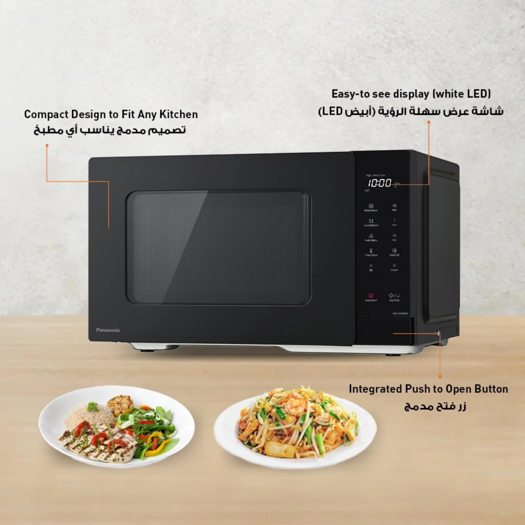 Panasonic 25 Liter Solo Microwave Oven – 900W 10 Auto Programs Quick 30 Auto Defrost Touch Control NN-ST34NB - Image 5