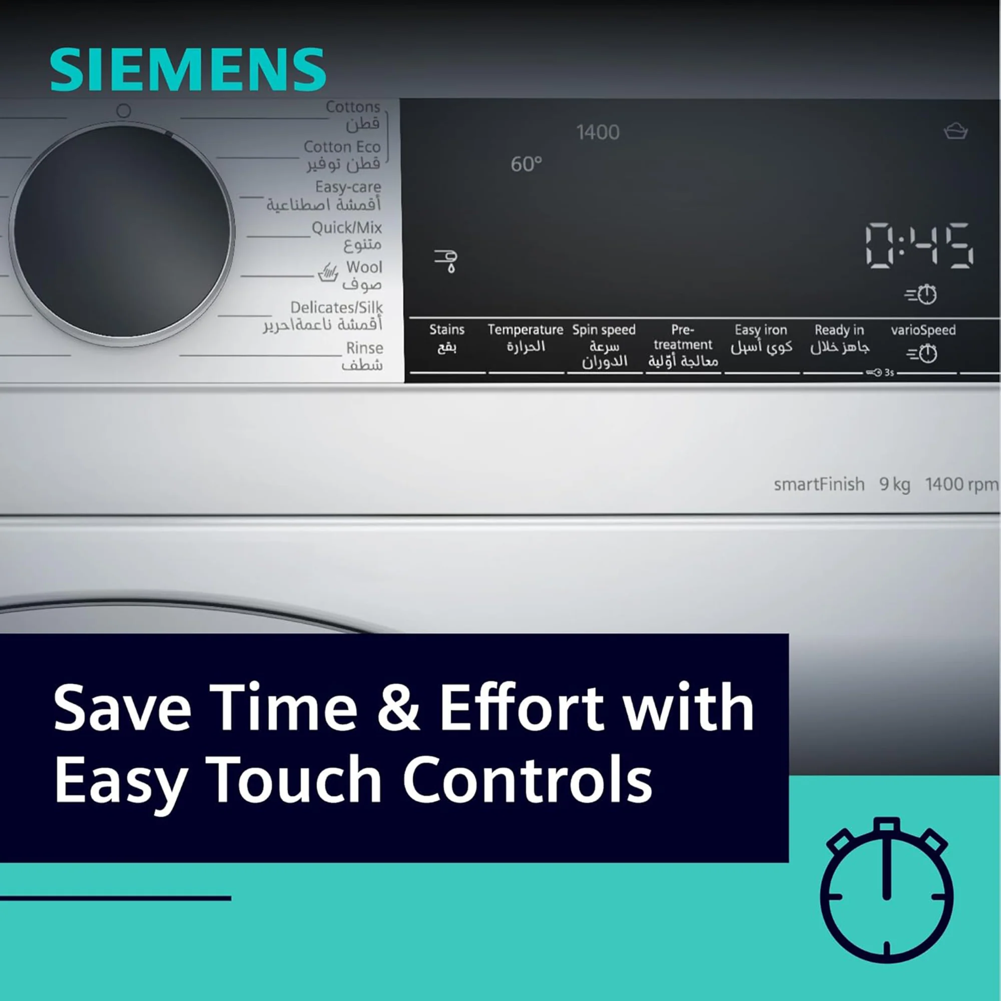 Siemens iQ300 Front Load Washing Machine 9kg 1400RPM iQdrive WG44A100GC - Image 2